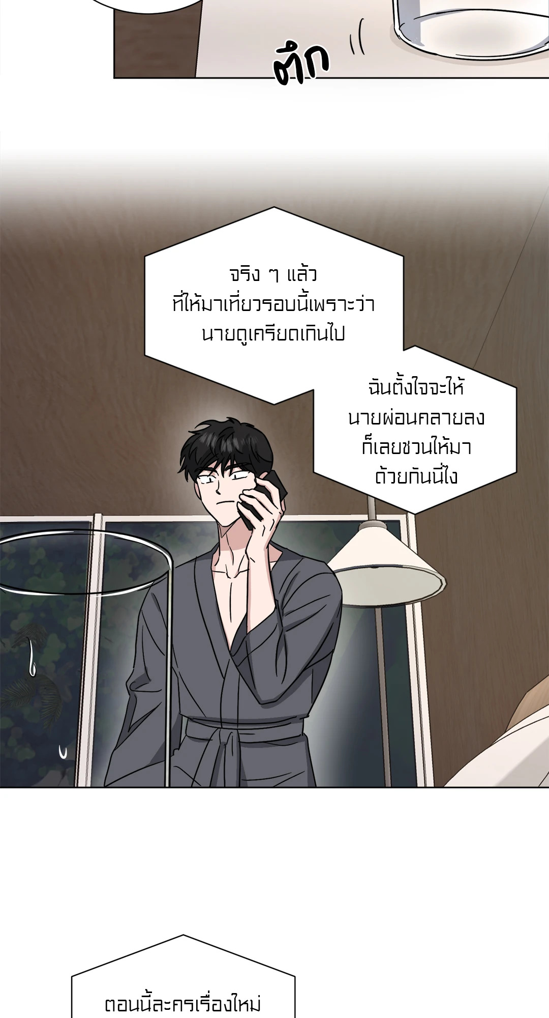 หน้า 40
