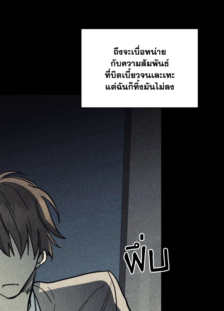 หน้า 83