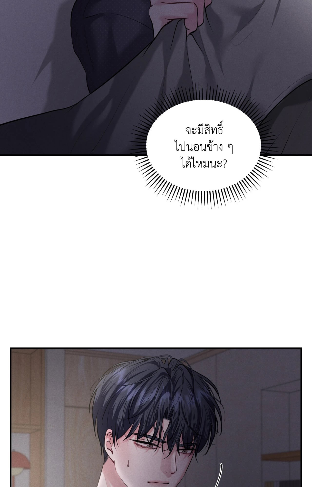 หน้า 55