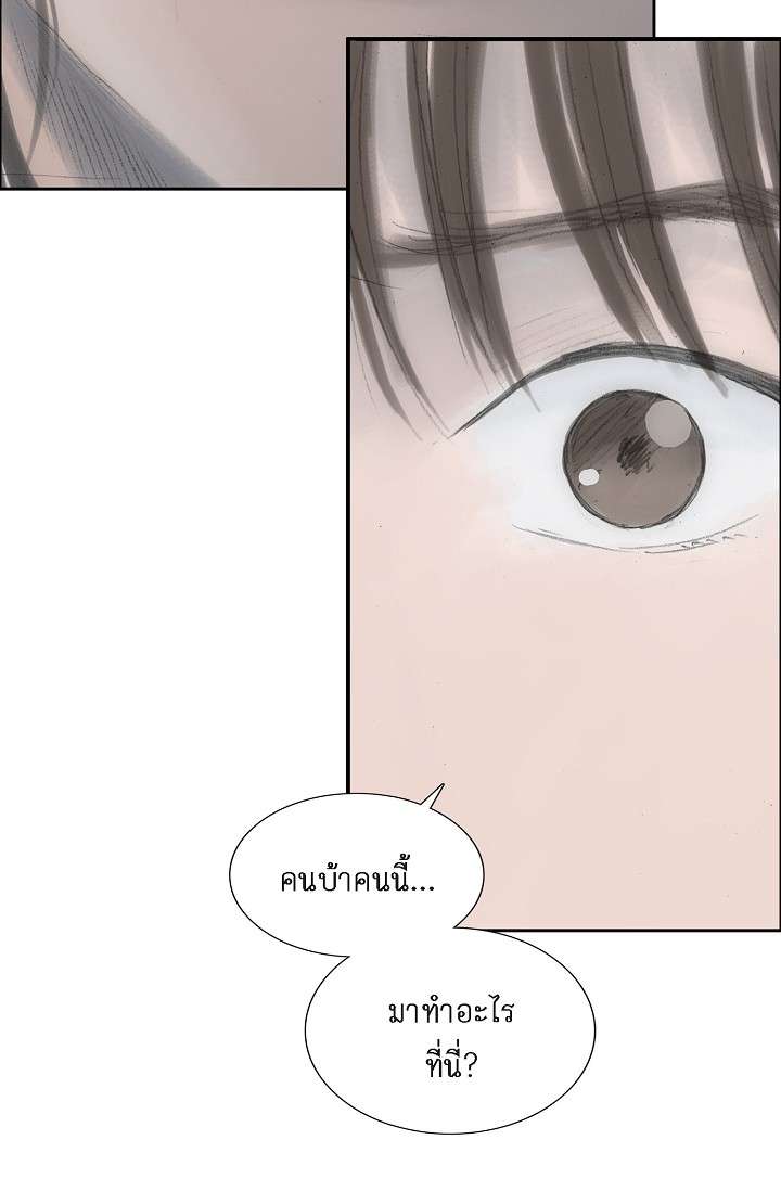 ไม่อาจหวนคืน | Irreversible ตอนที่ 7 - รูปที่ 2