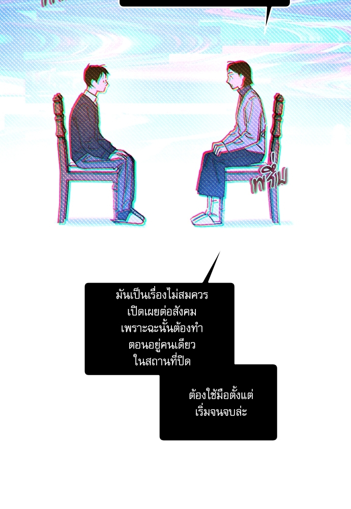 หน้า 75