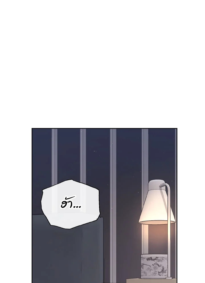 ละครน้ำเน่า | A Ridiculous Drama ตอนที่ 31 - รูปที่ 2