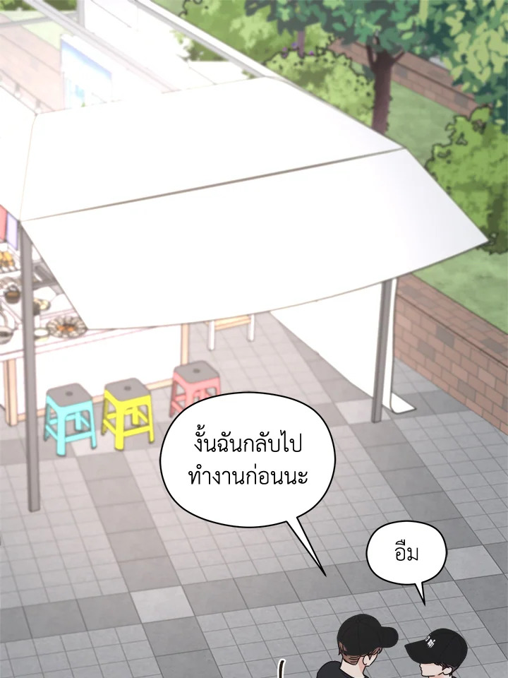 Omega Complex ตอนที่ 38 - รูปที่ 2