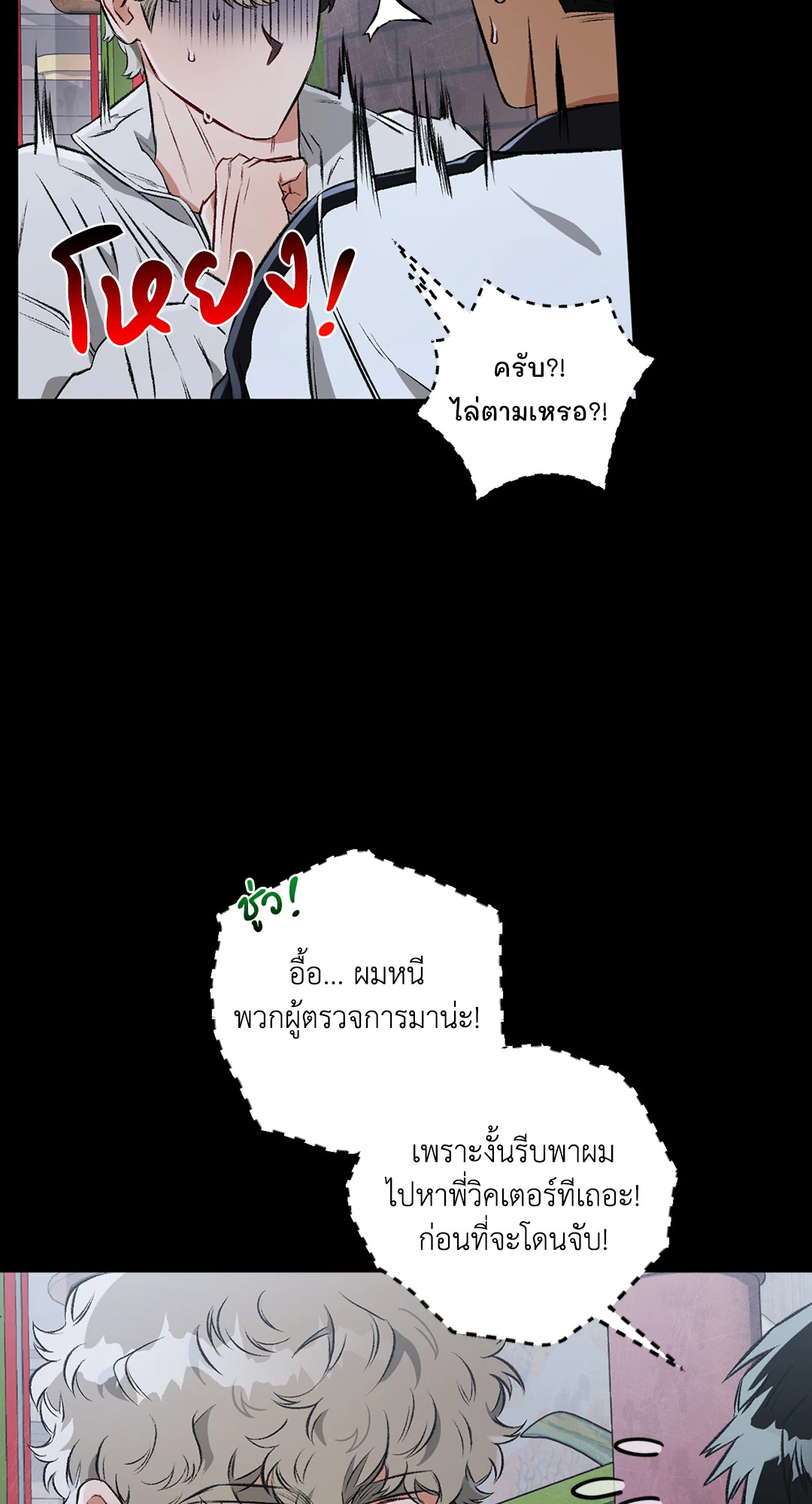 หน้า 66