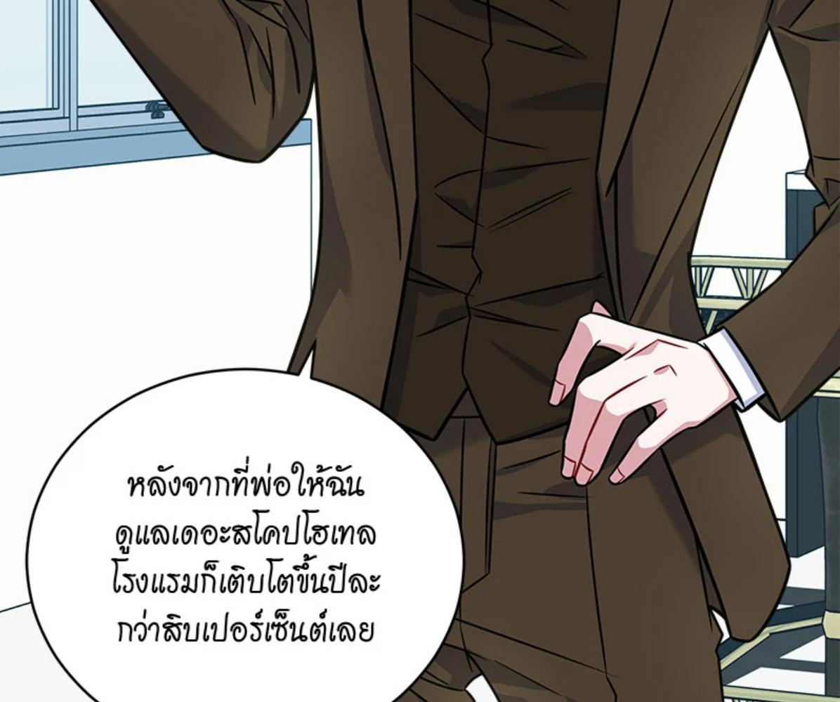 หน้า 119