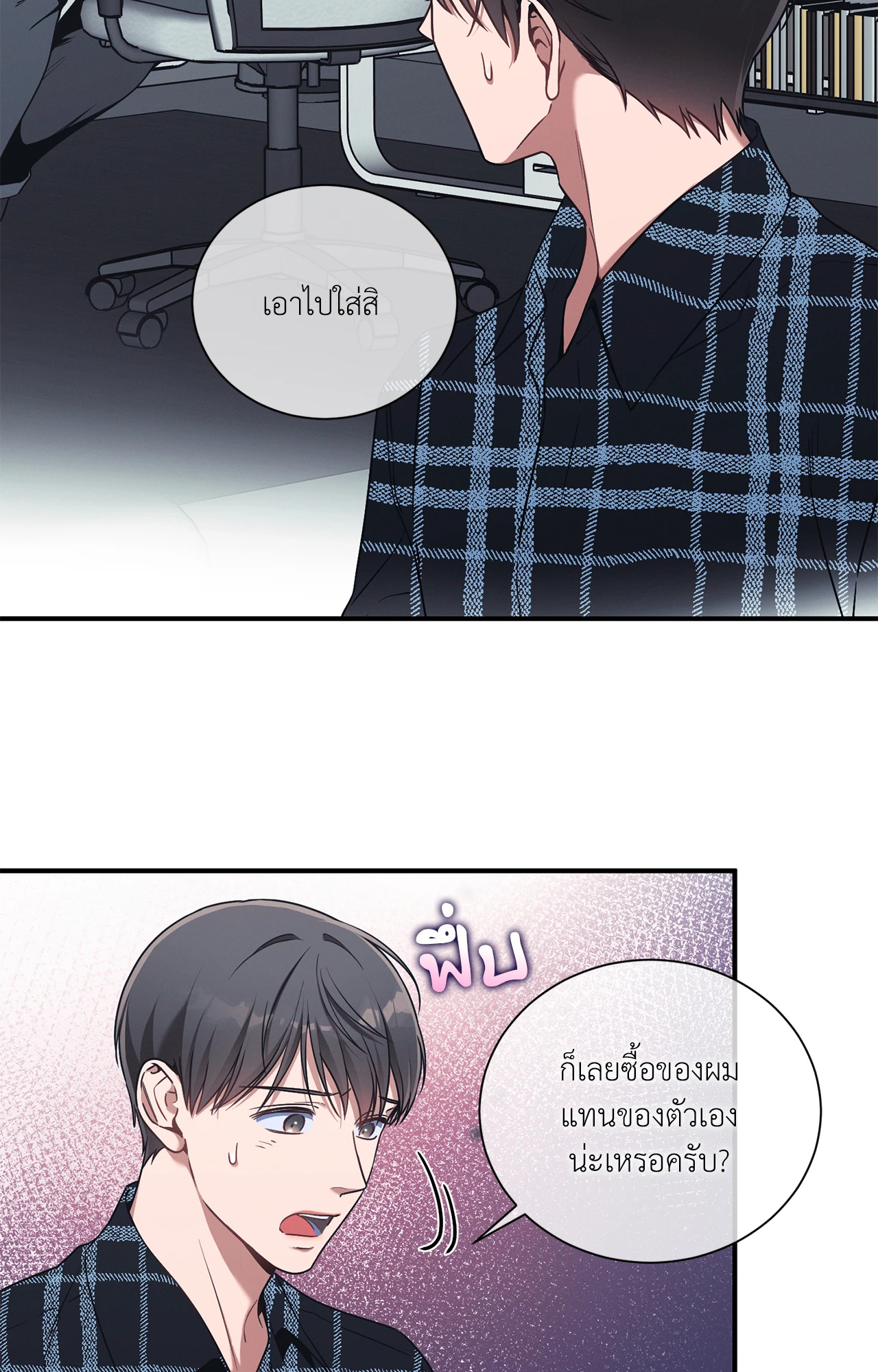 หน้า 50