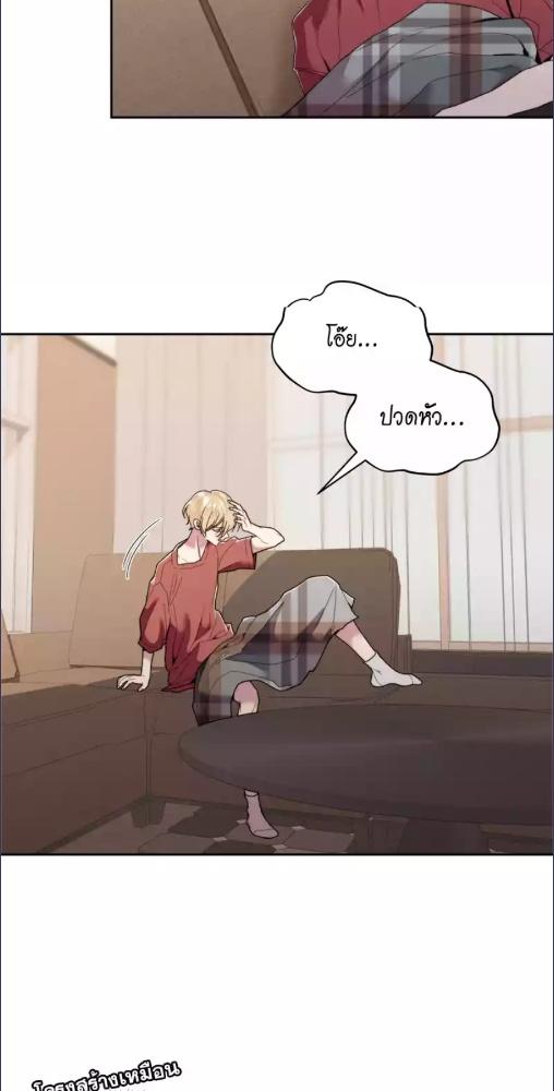 กงจูประตูถัดไป | The Unexpected Neighbor ตอนที่ 4 - รูปที่ 2