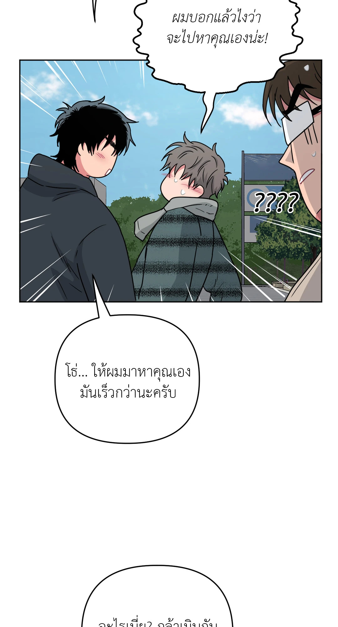 หน้า 69