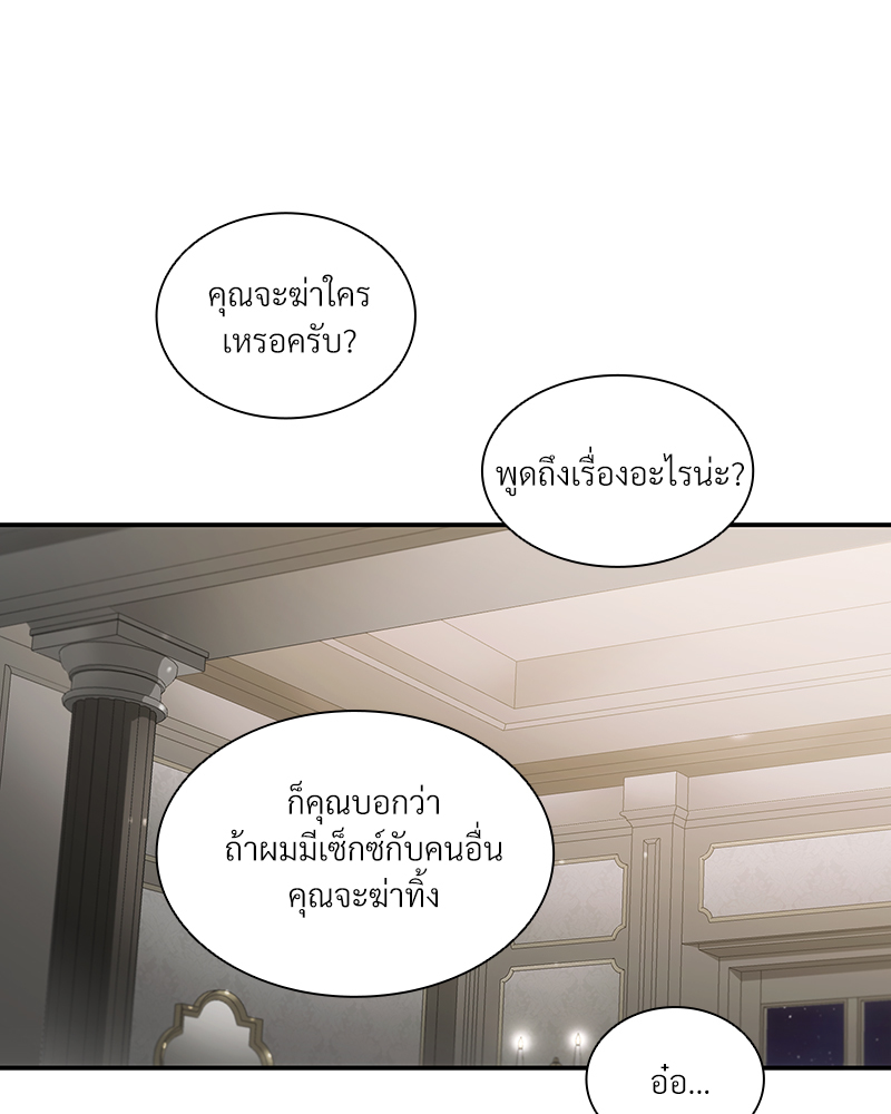 หน้า 69