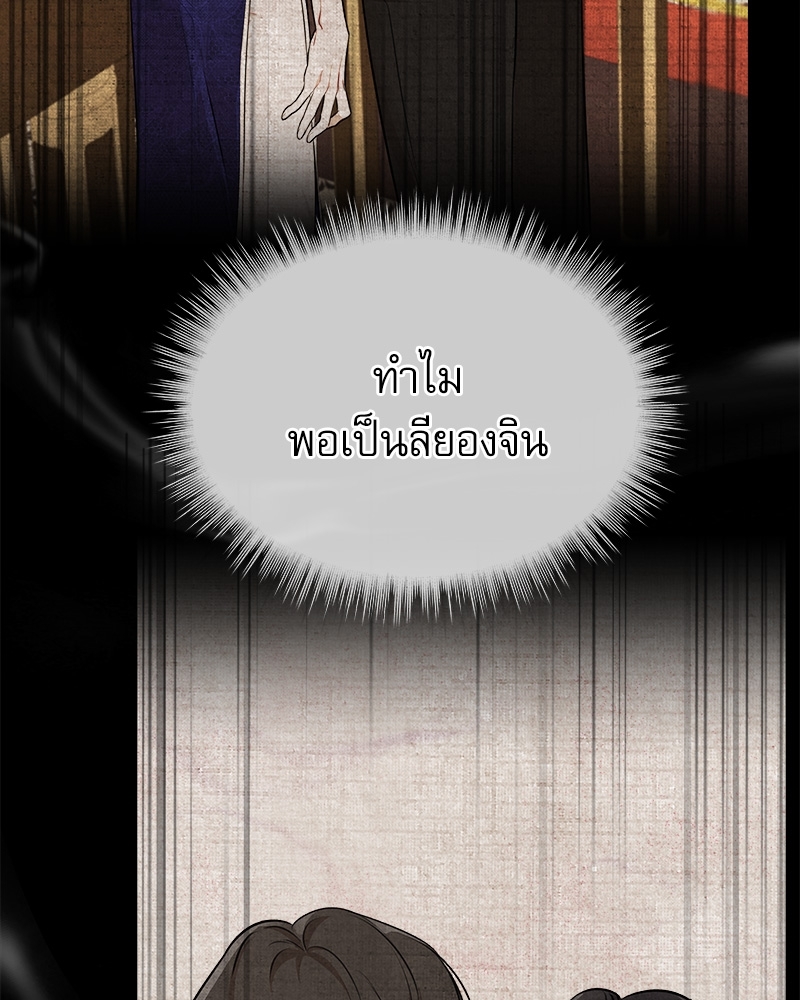 หน้า 97