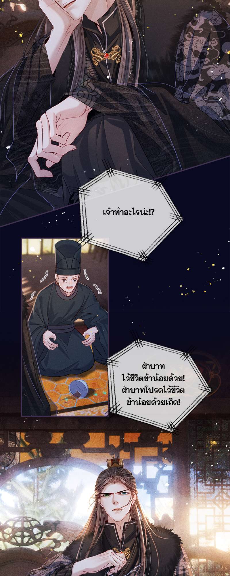 หน้า 30