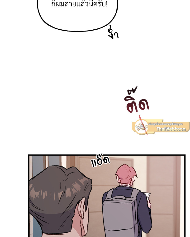 หน้า 88