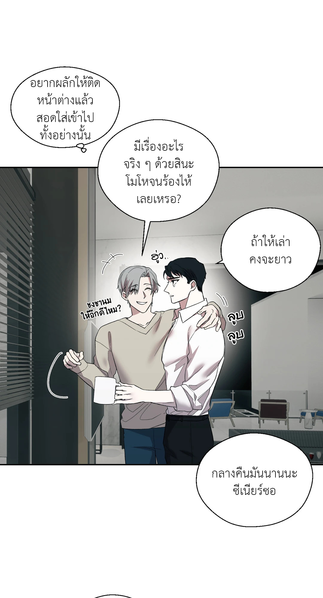 หน้า 35
