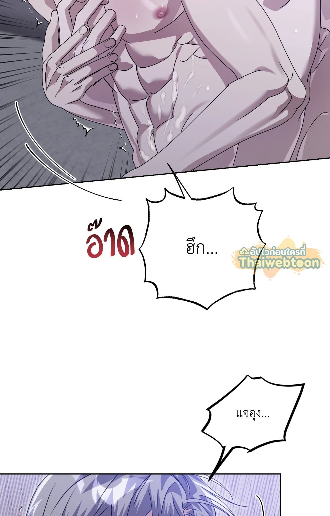 หน้า 80