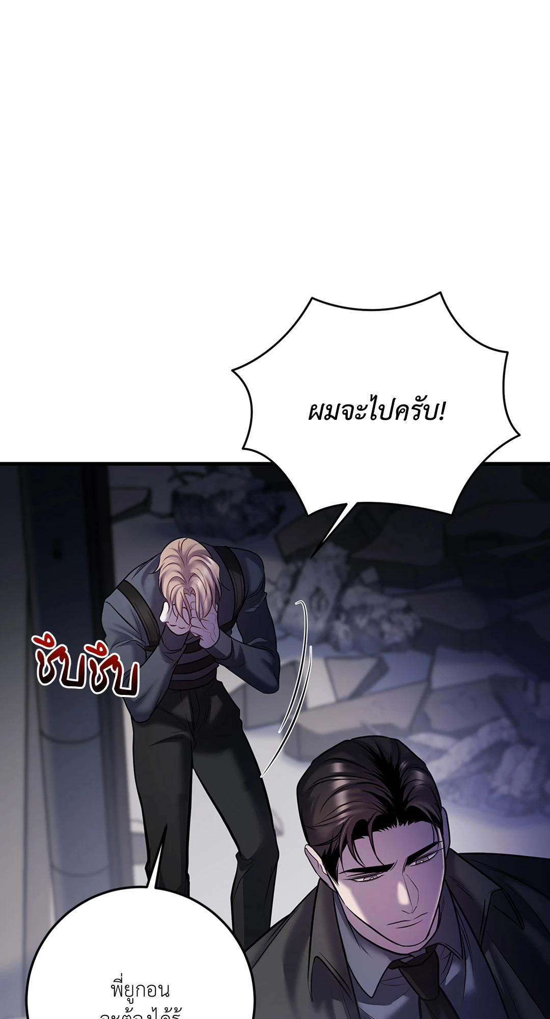 หน้า 76