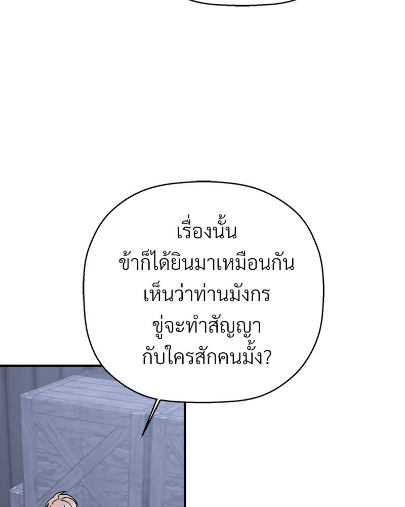 หน้า 170