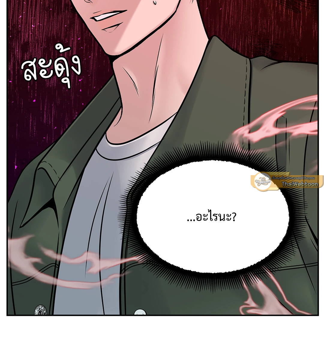หน้า 76