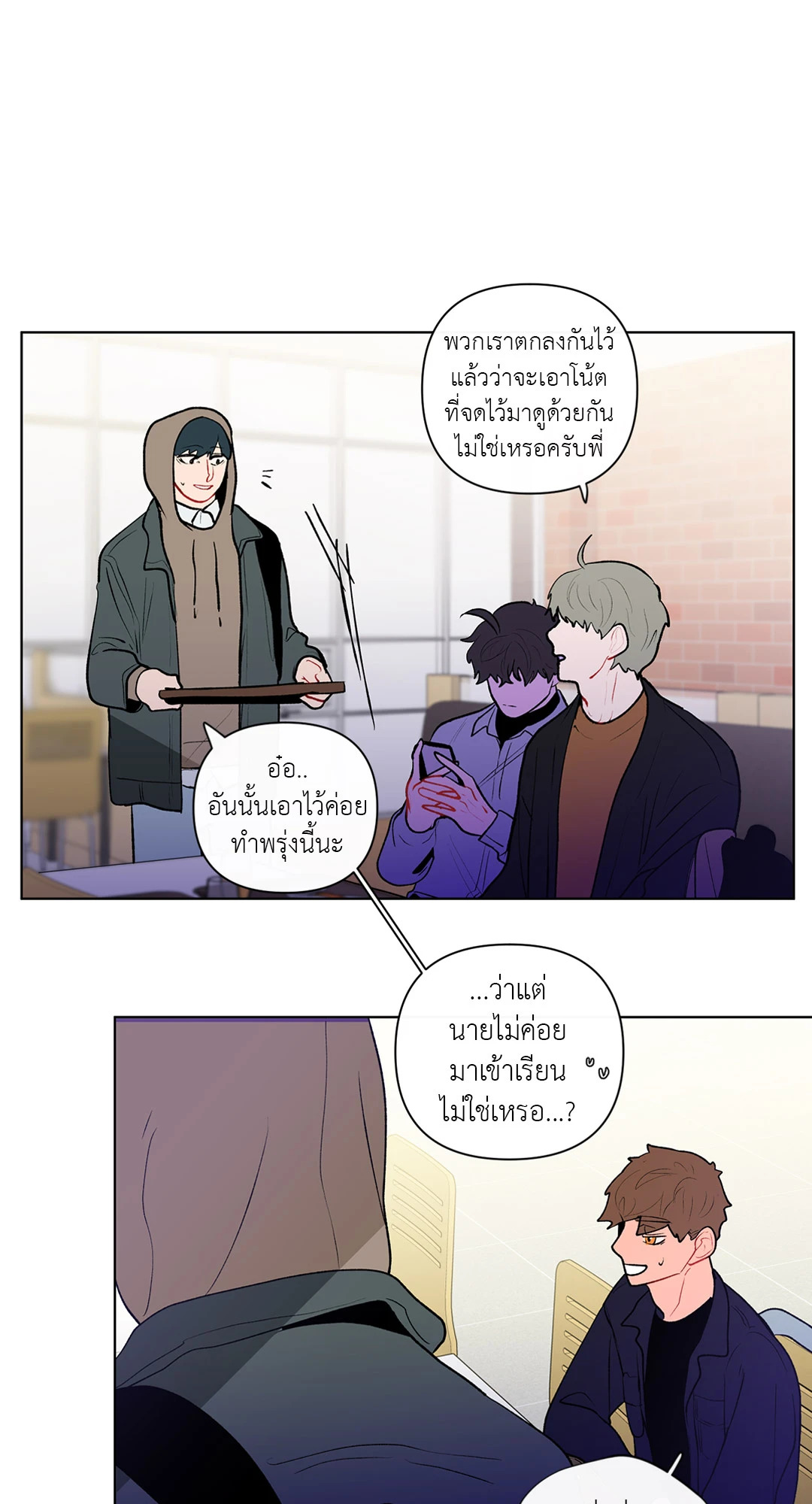 หน้า 17