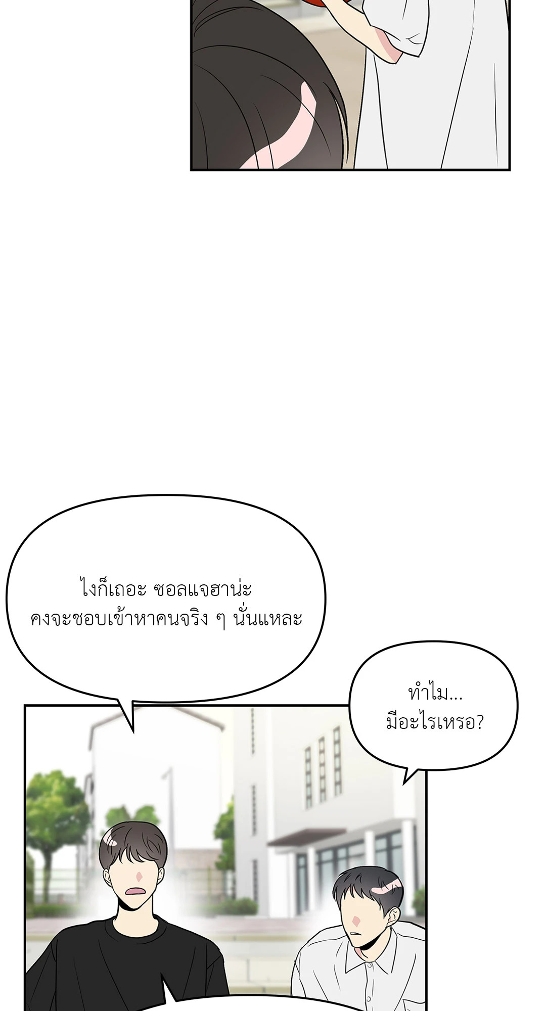 หน้า 73