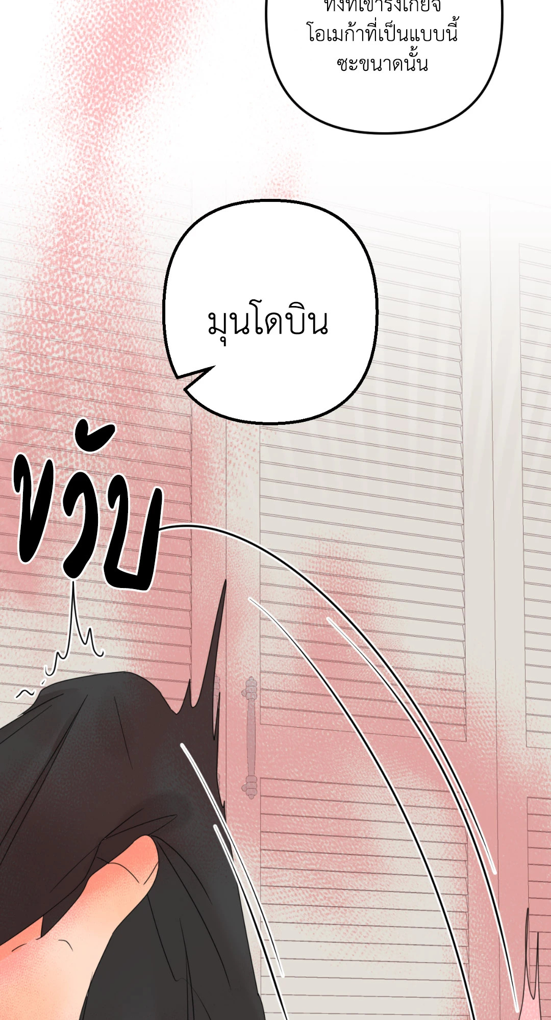 หน้า 78