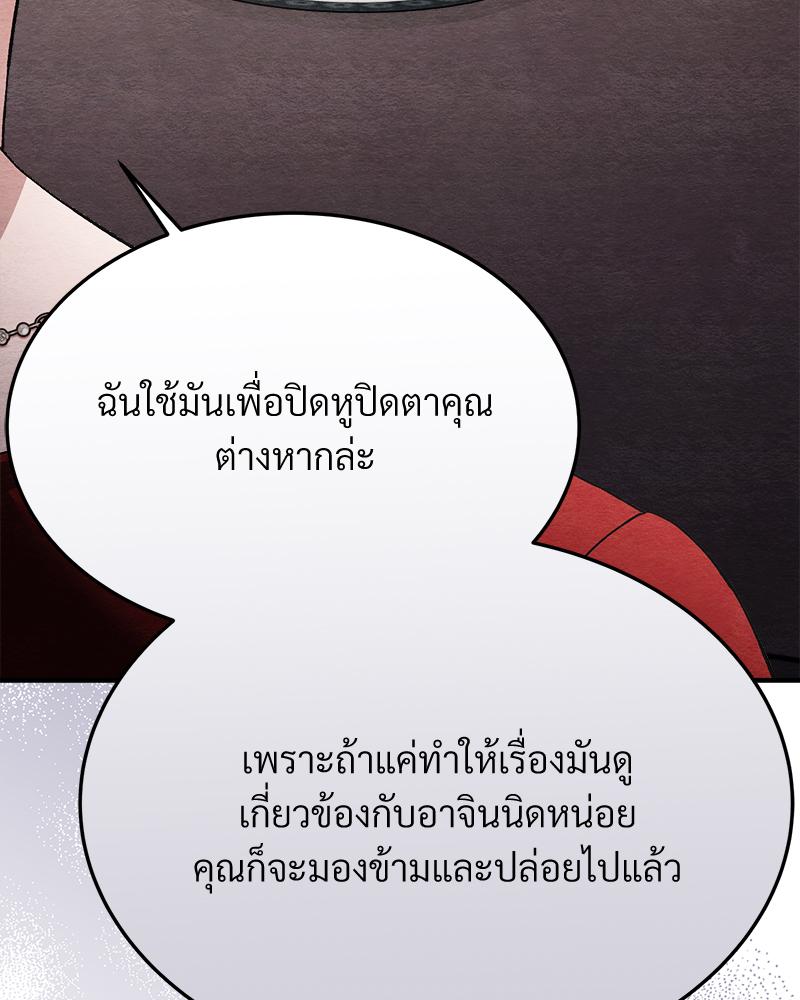 หน้า 96