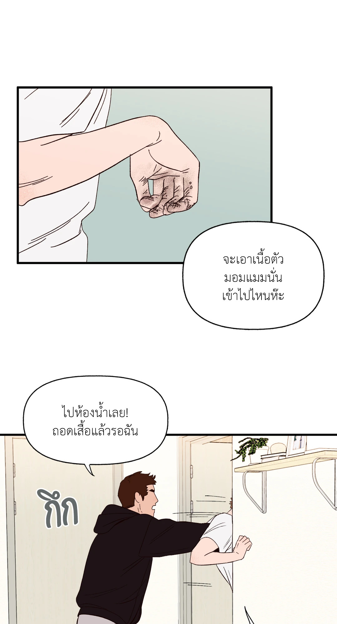 หน้า 32