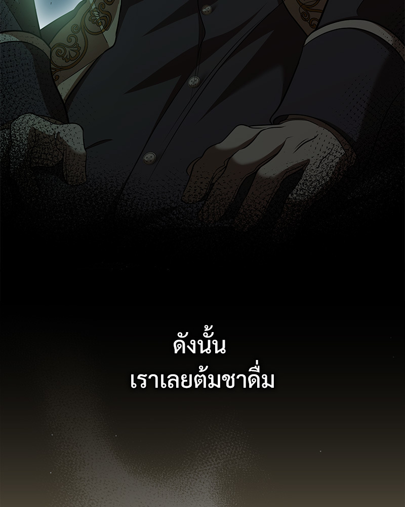 หน้า 108
