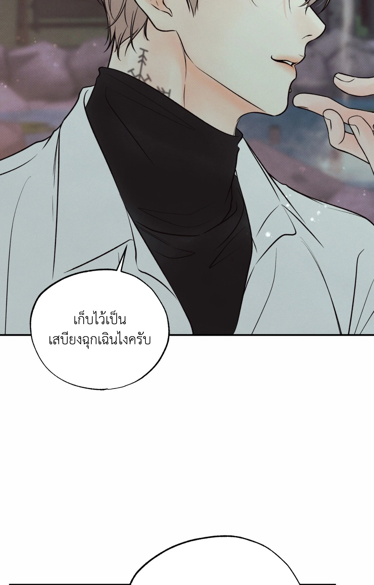 หน้า 77