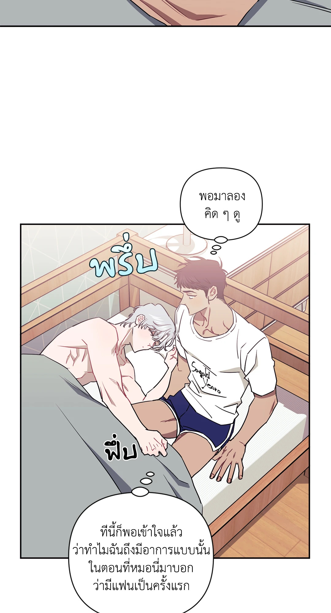 หน้า 41