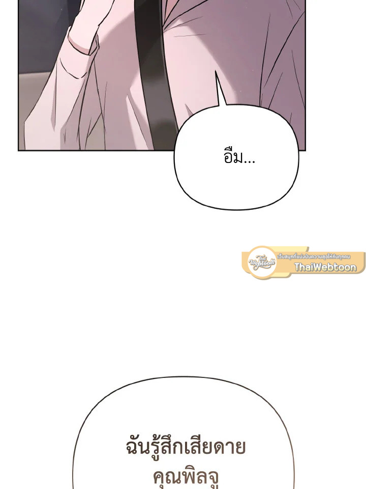 หน้า 81