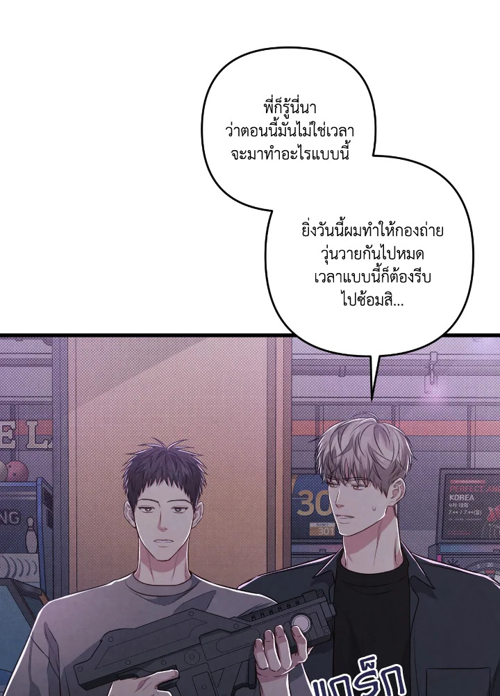 หน้า 78