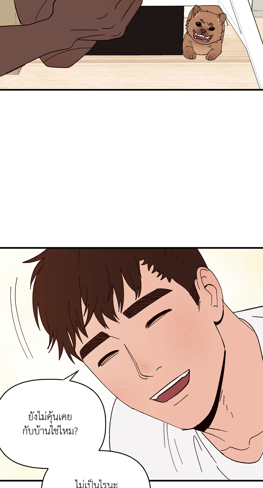 หน้า 61