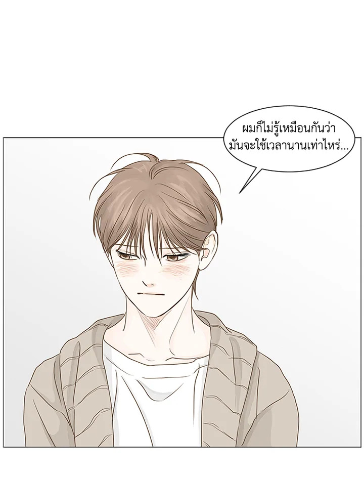 หน้า 51