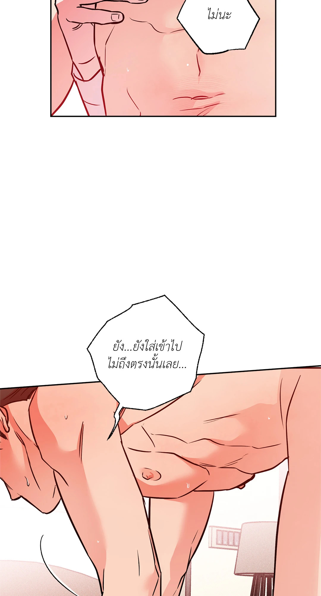 หน้า 55