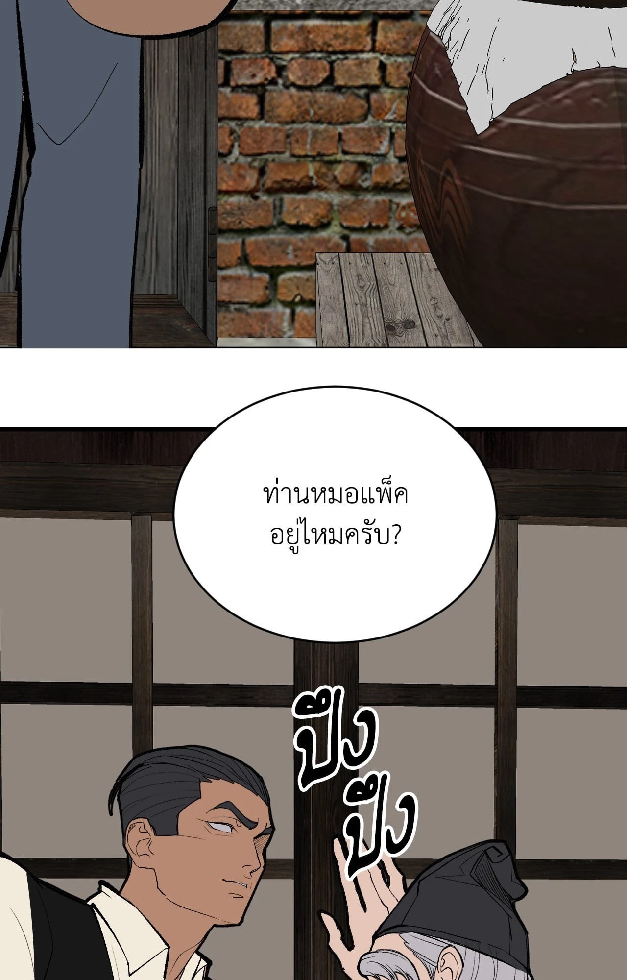 หน้า 66