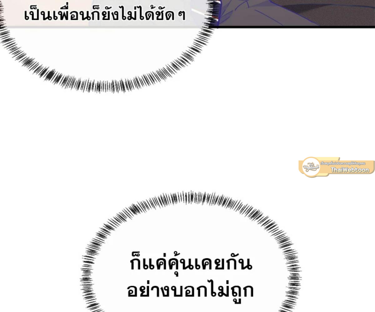หน้า 85