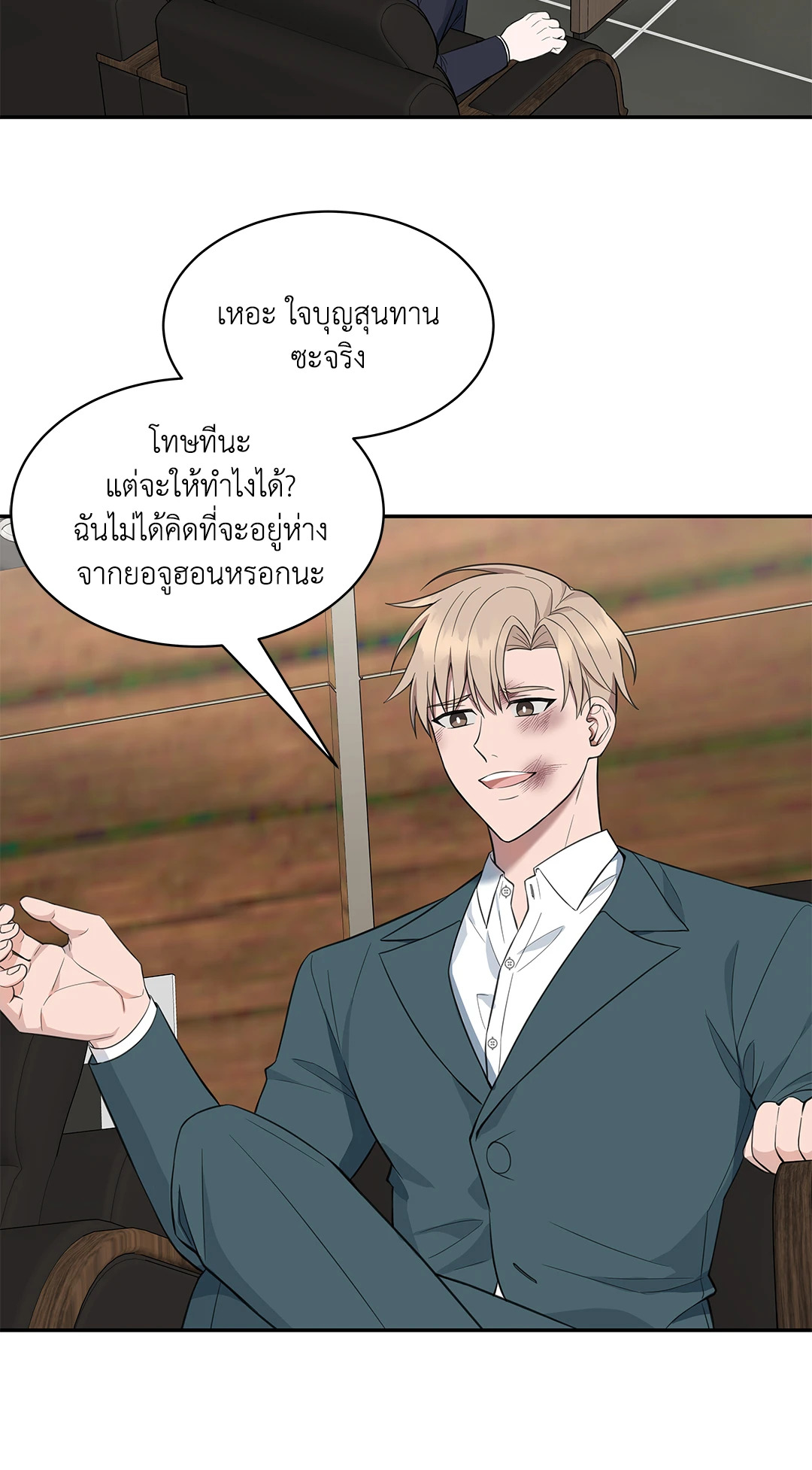 หน้า 36