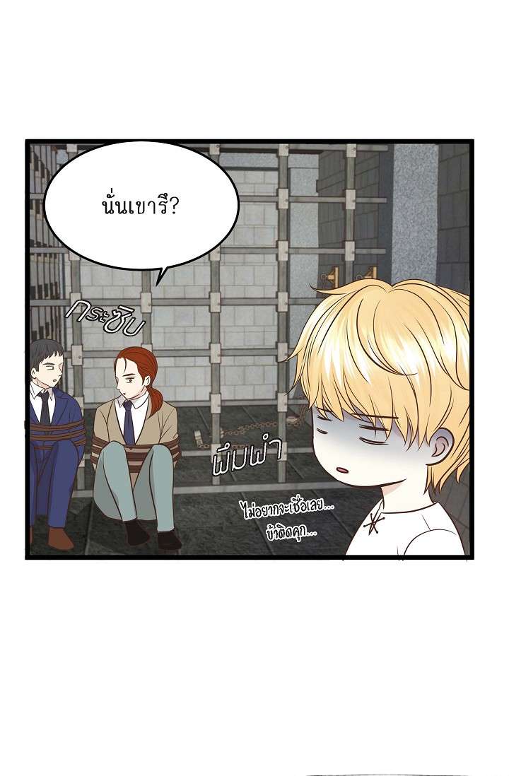 หน้า 74