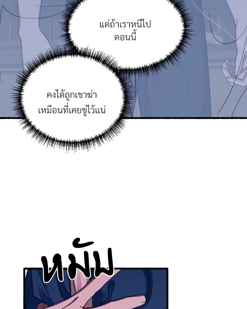 หน้า 84
