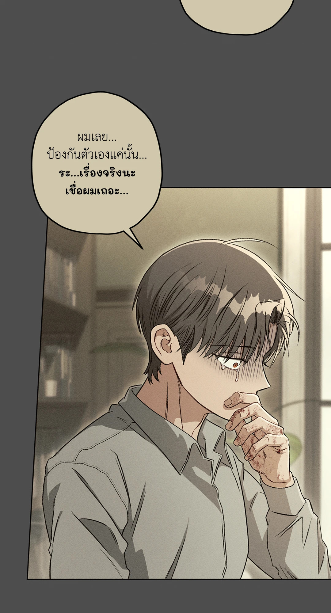 หน้า 36