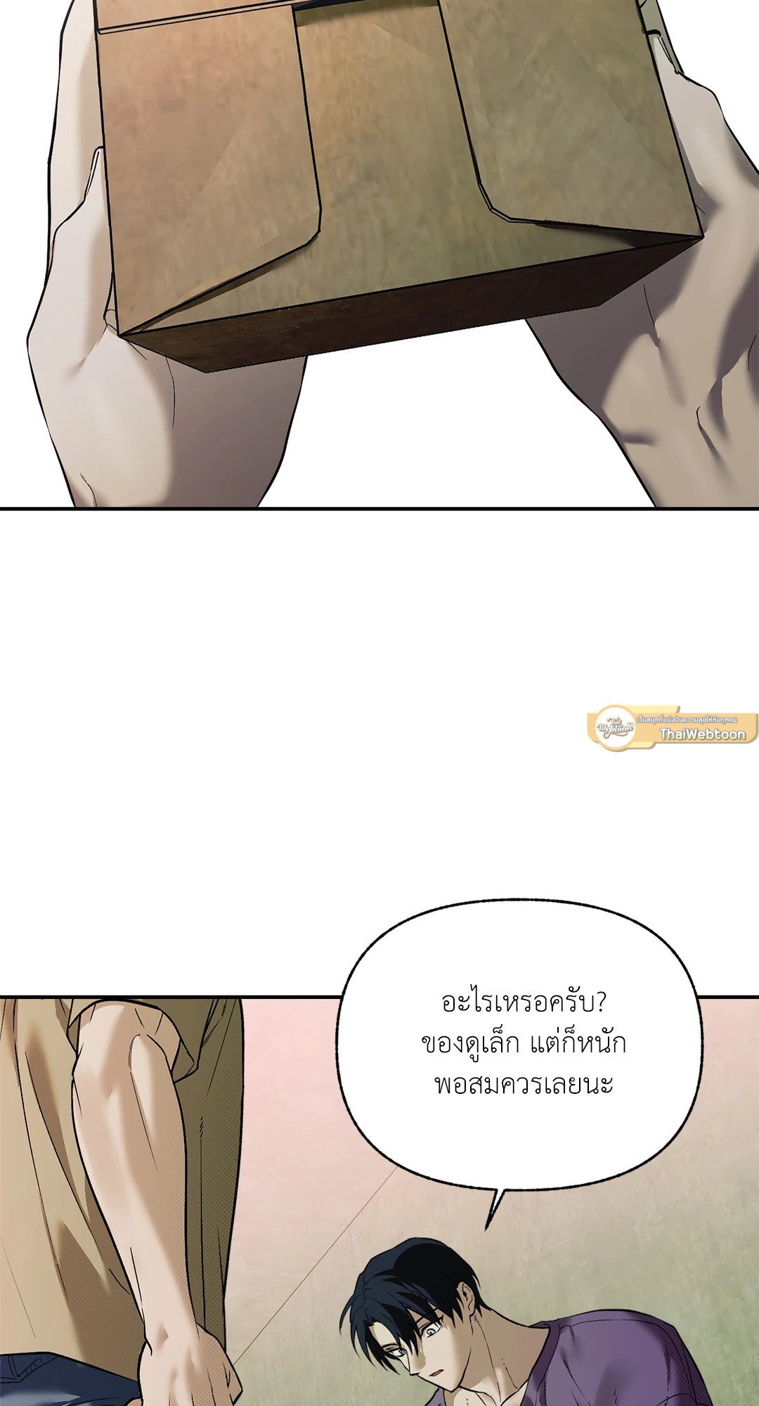 หน้า 54