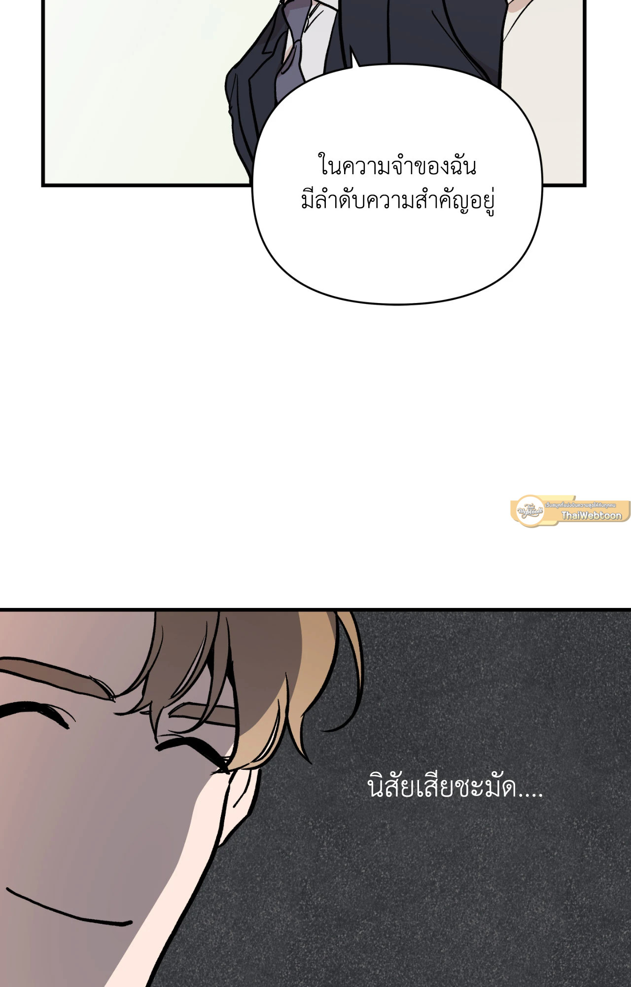 หน้า 81
