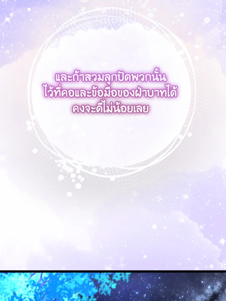 หน้า 98