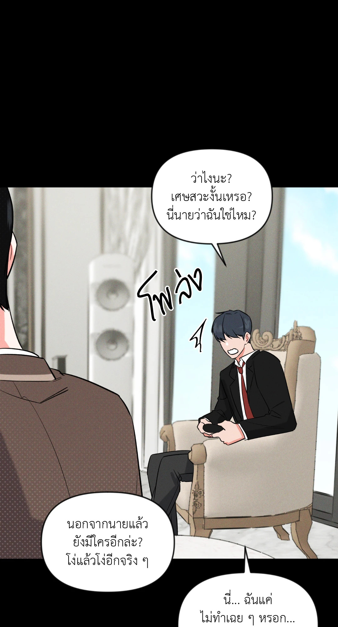หน้า 45