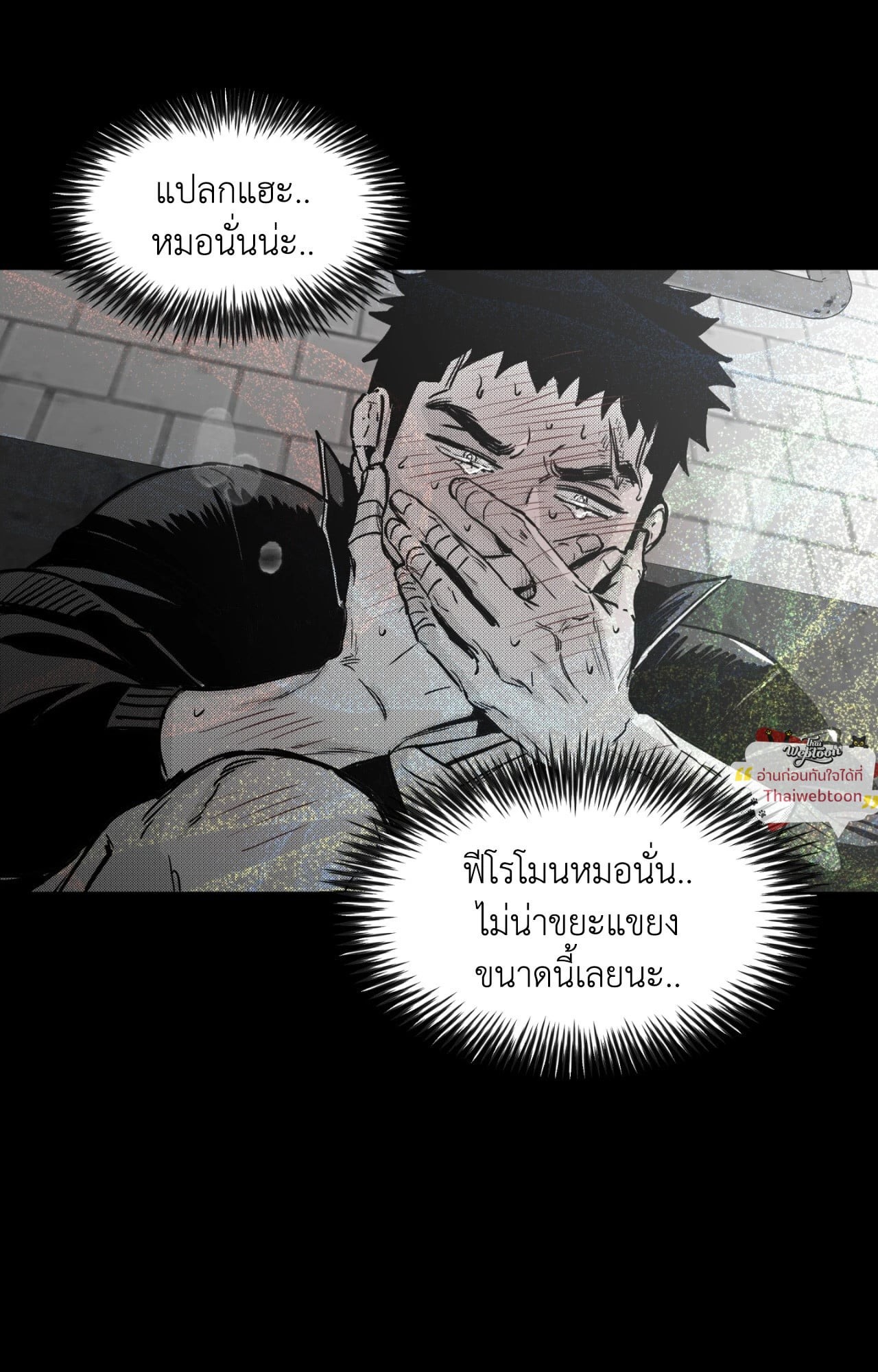 หน้า 83