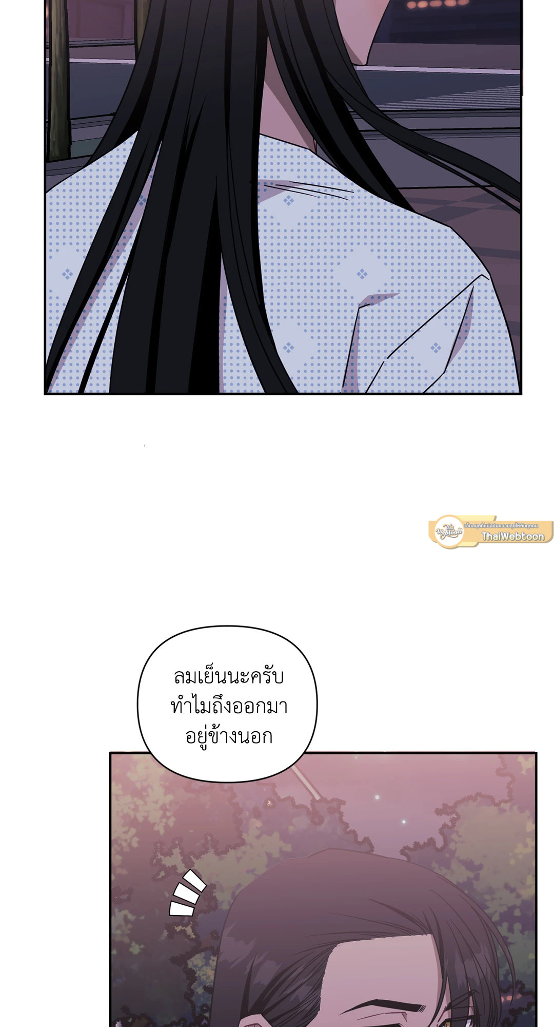 หน้า 75