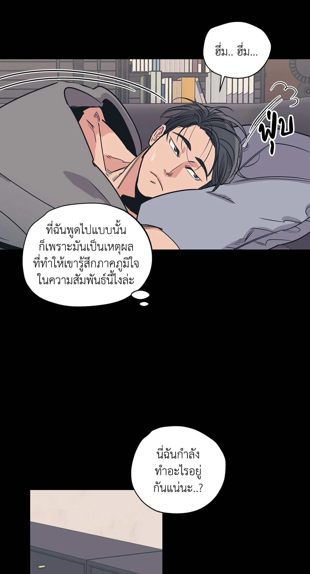 หน้า 47