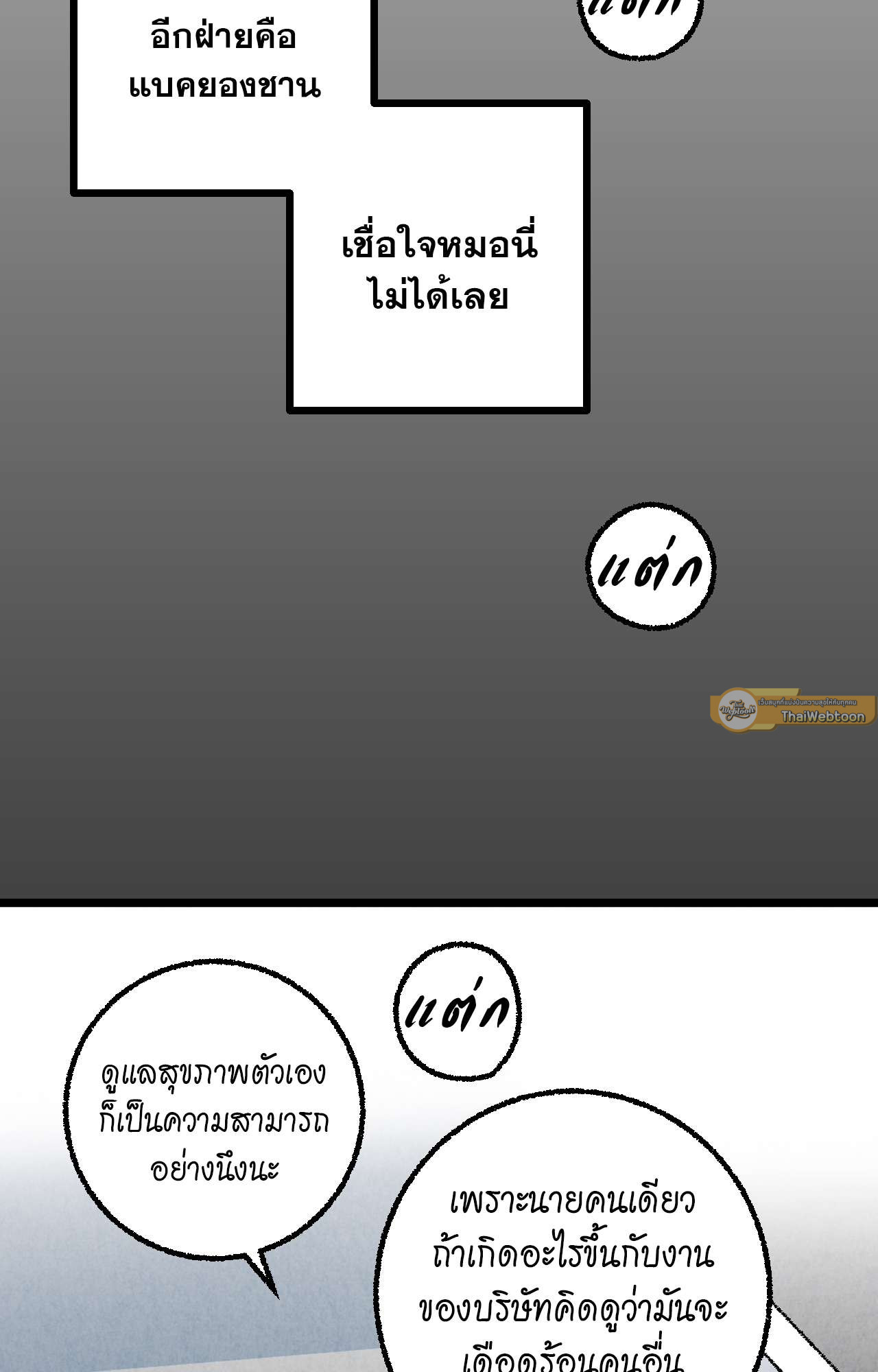 หน้า 76