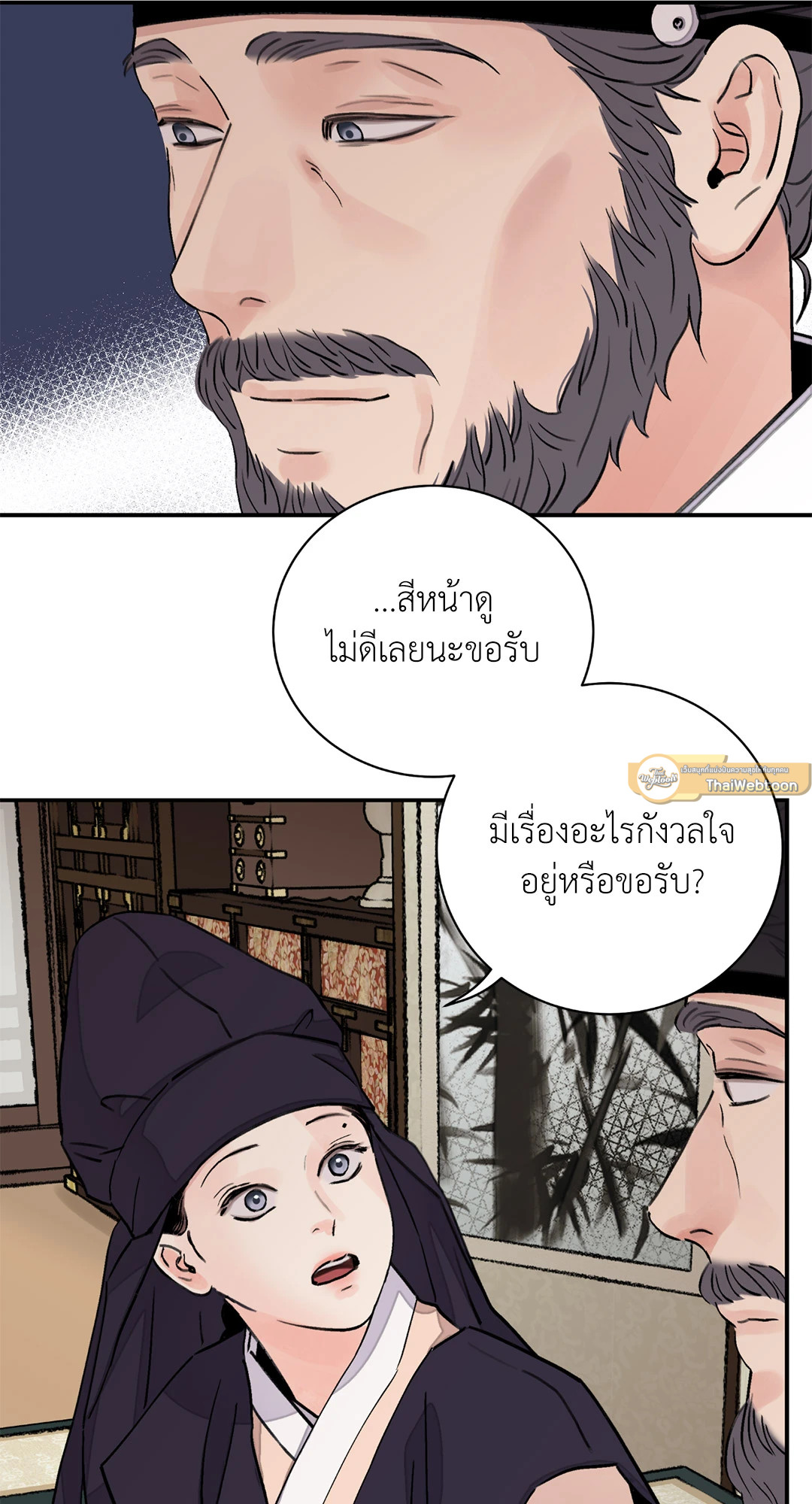 หน้า 29