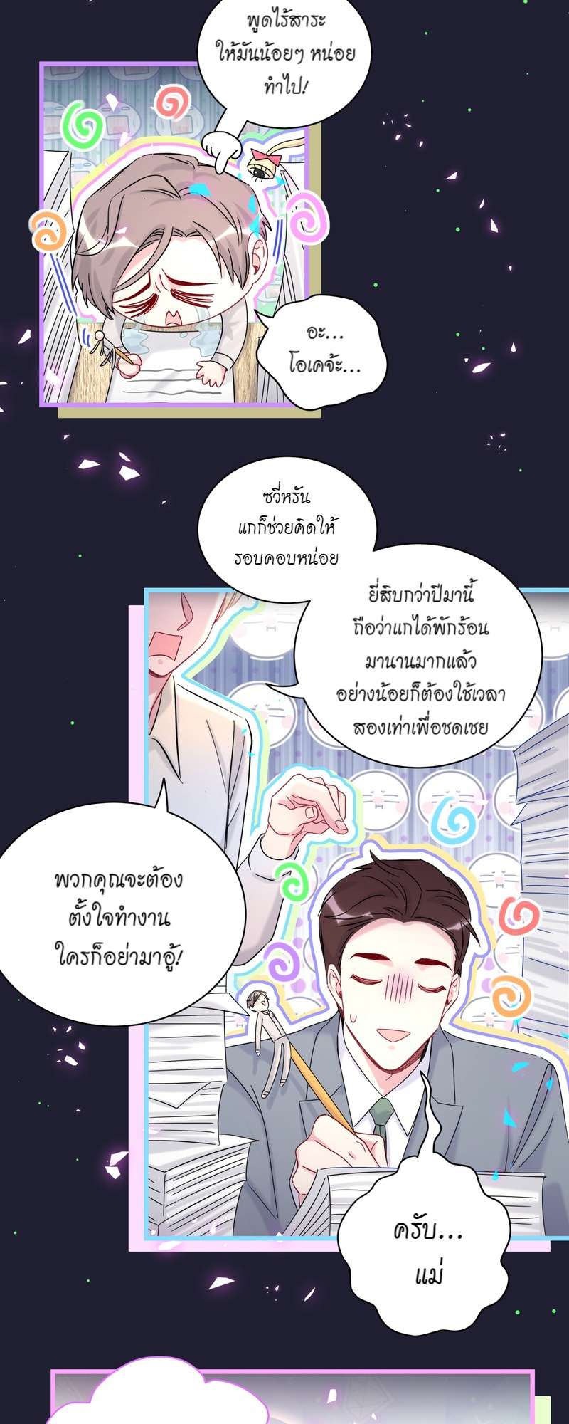 หน้า 32